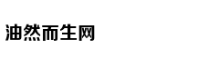 填坑创新高一个不能少